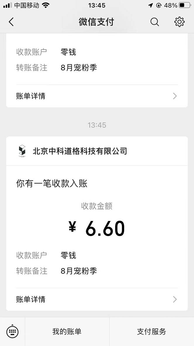 20241125085201682 20241125085201682